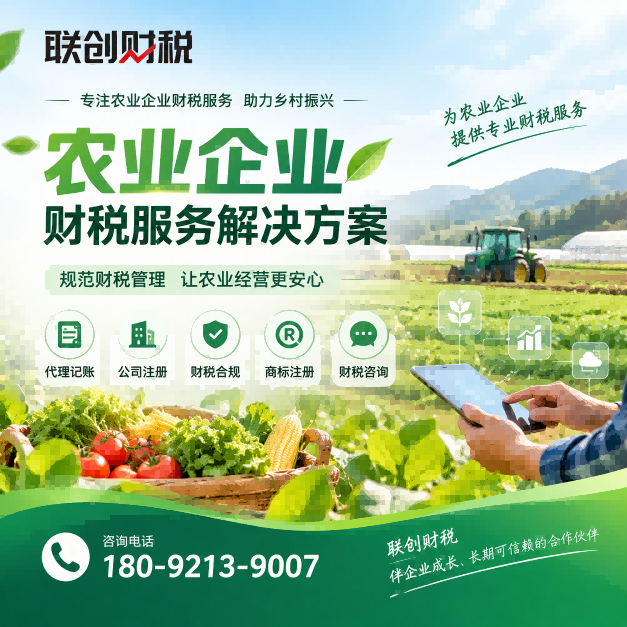 石油技术公司财会记账需要什么材料和手续