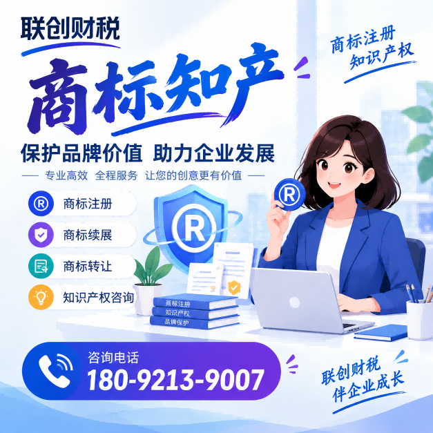 西安鄠邑区私营企业新设立流程及收费标准