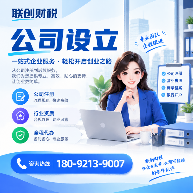 服装制作公司会计代账需要哪些资料