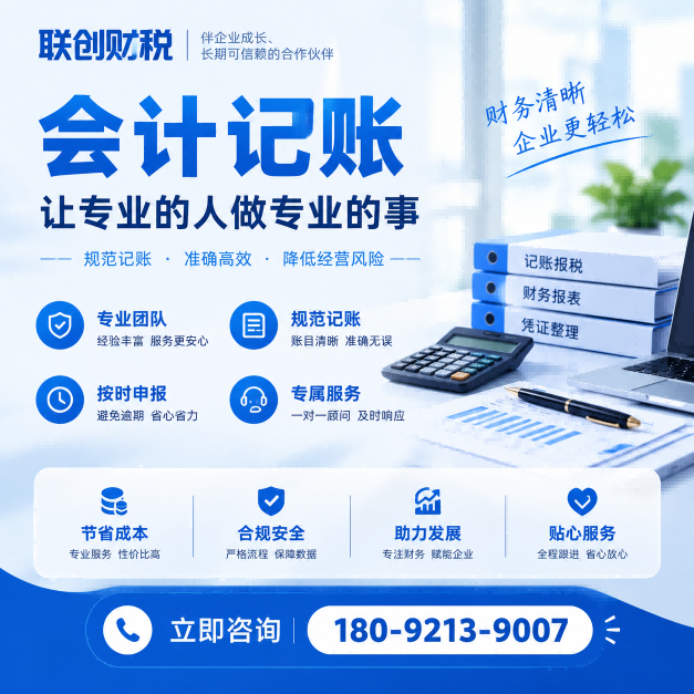 货运代理公司代理会计一般多少钱