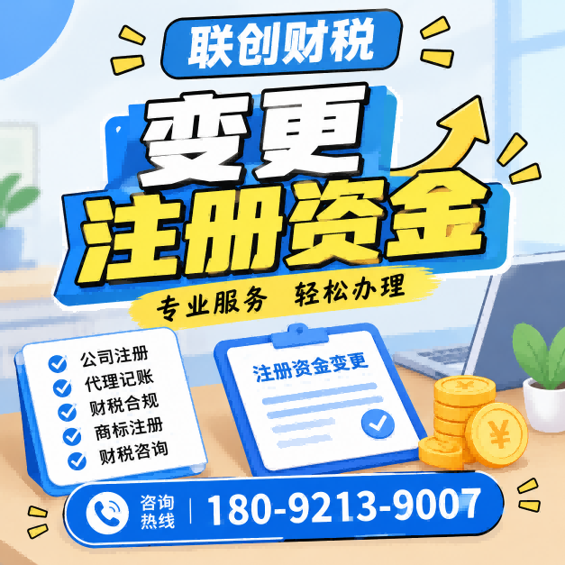 机电科技公司会计代理流程复杂吗
