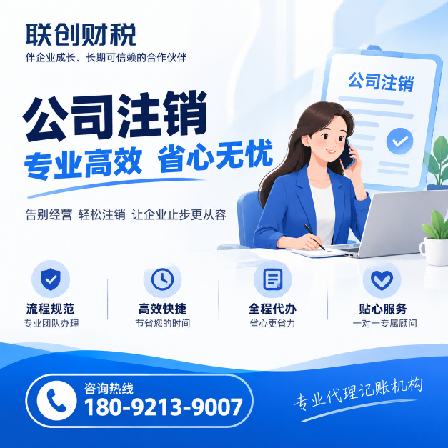 代送物品服务公司会计代理流程和费用