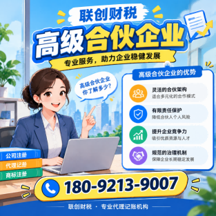 仓储服务公司记账代理需要哪些材料以及办理流程