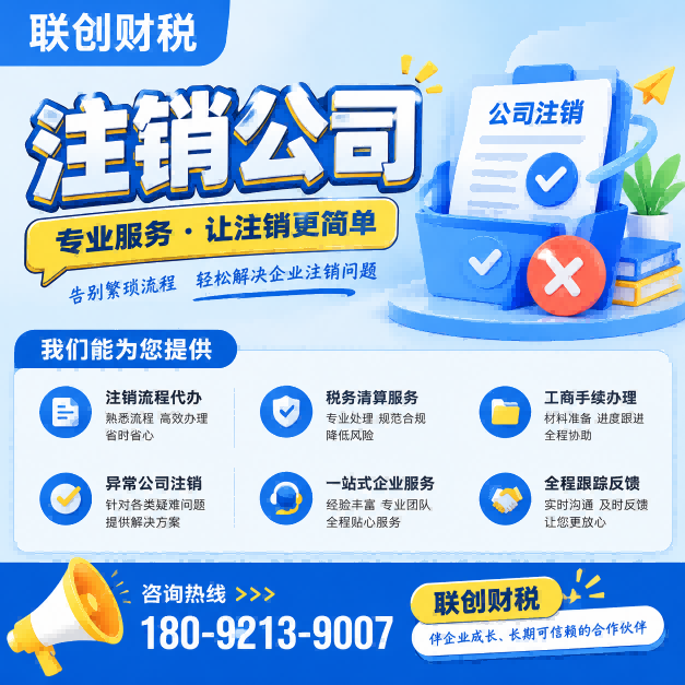 仓储物流公司财会记账流程全过程
