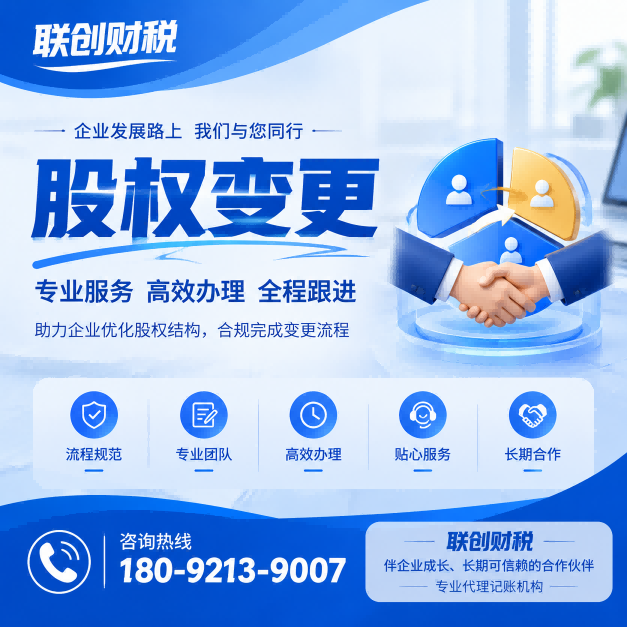 电气科技公司财会服务找哪家