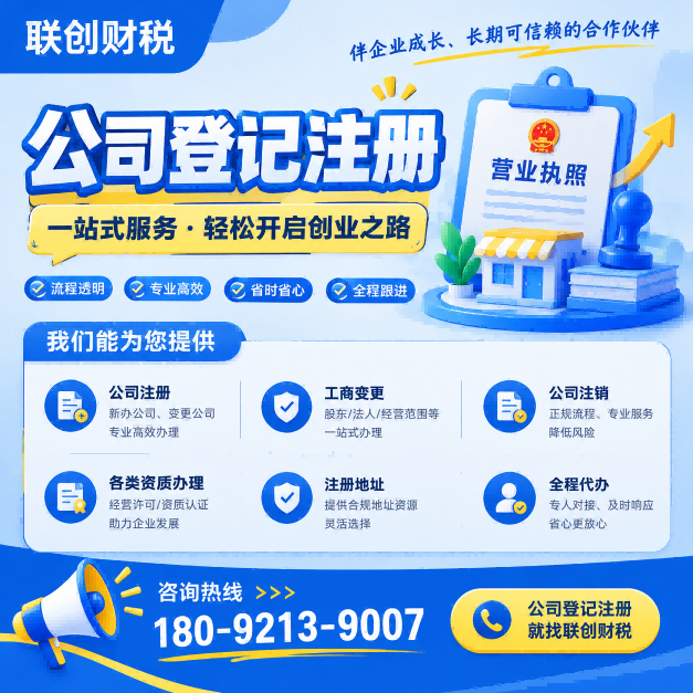 西安新注册木材加工公司