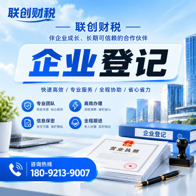 连锁公司代理记账流程复杂吗