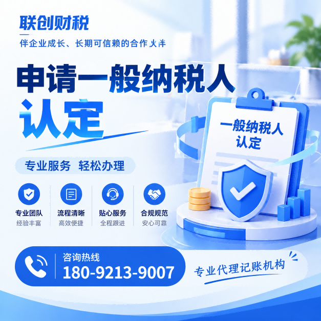 有色金属加工公司代理会计流程和资料