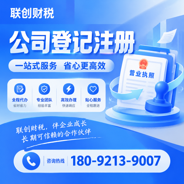 药品生产公司代理记账流程及所需材料