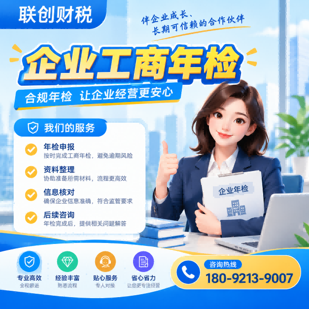 西安大兴新区母公司设立哪家靠谱