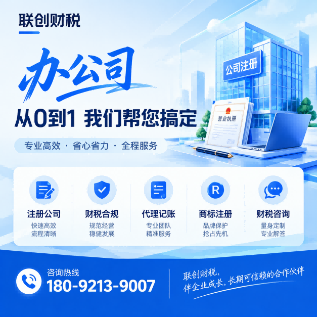 汽车检修服务公司记账会计要哪些条件