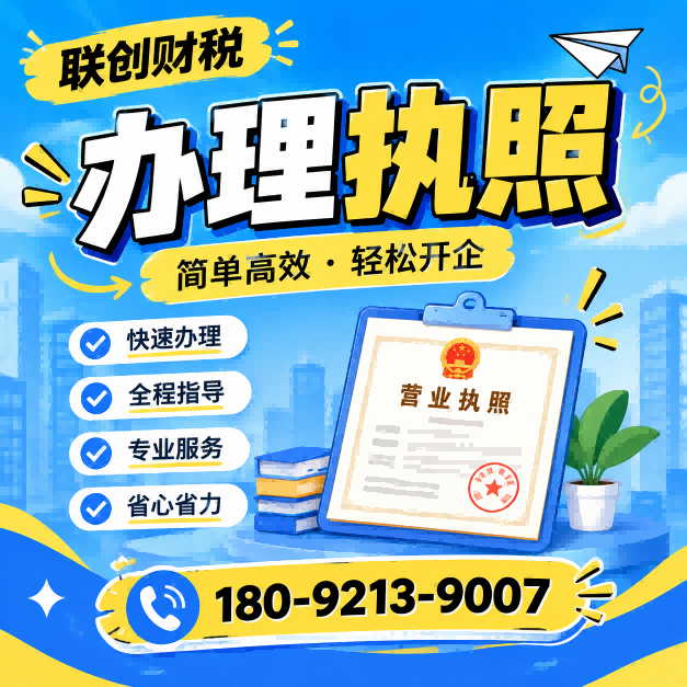 豆制品加工公司会计代账选哪家