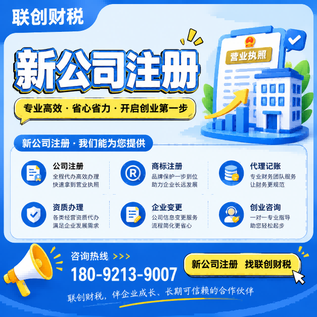 路桥工程公司代理记账需要什么条件及多少费用