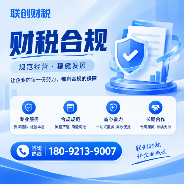 酒店公司会计代账费用