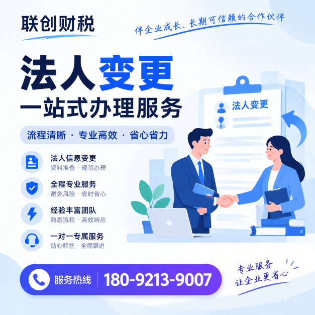 灞桥外资企业新注册需要几天