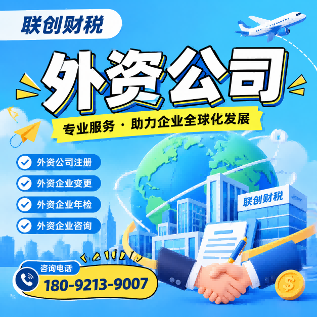 西安高新区小微企业新注册新政策
