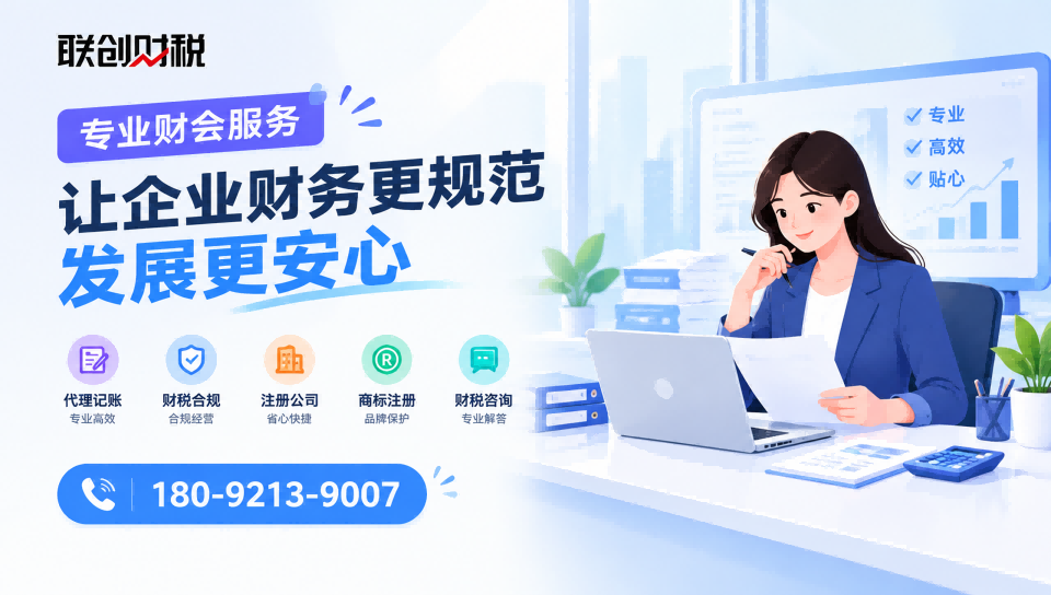 办公用品制造公司代理会计详细流程