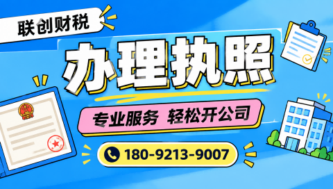 遥感科技公司会计代账流程及费用
