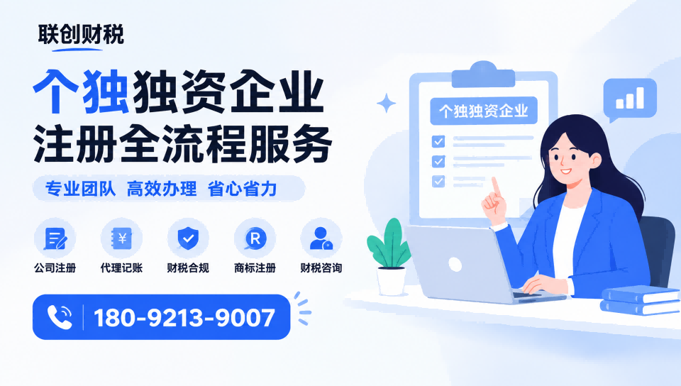 冷库公司兼职会计程序