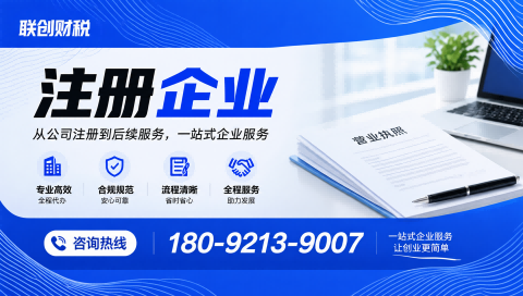 燃气公司记账报税流程及费用