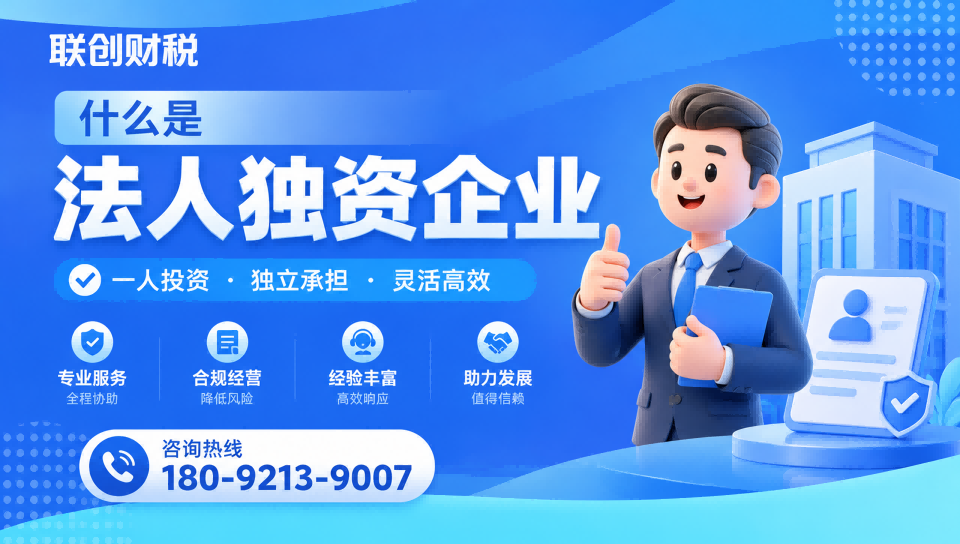 通信科技公司记账会计需要哪些资料