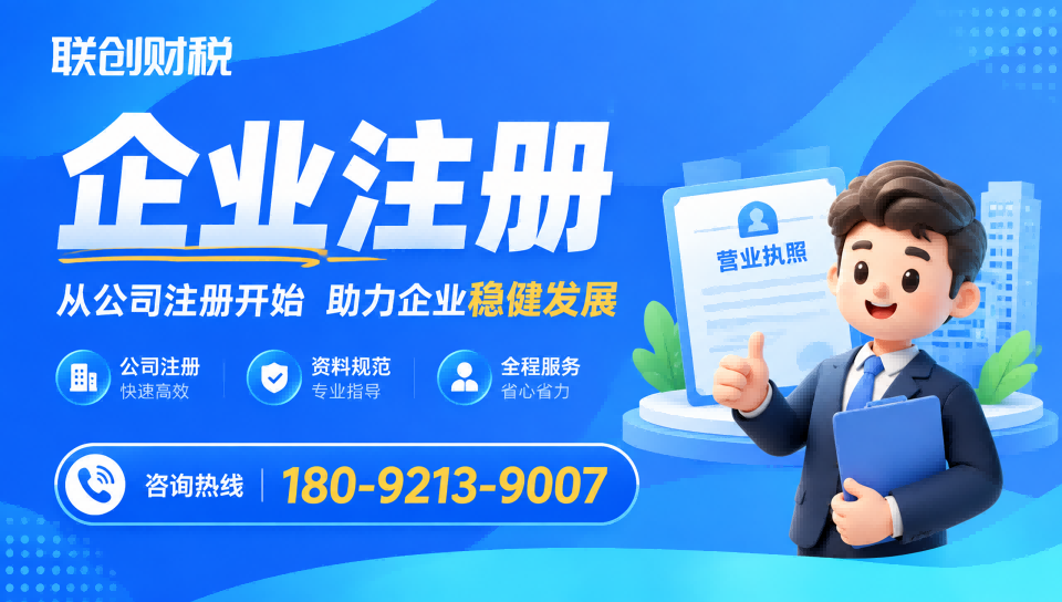 智能科技公司兼职会计需要多少钱