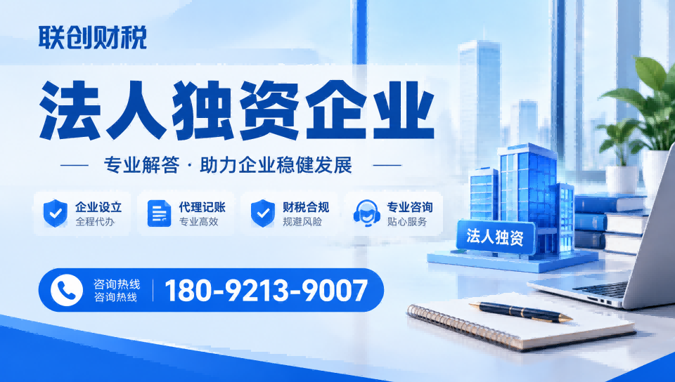 生物科技公司记账代理找哪家