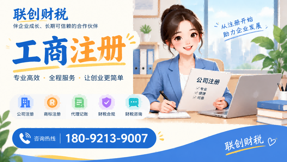 西安灞桥区新公司设立需要什么材料和手续