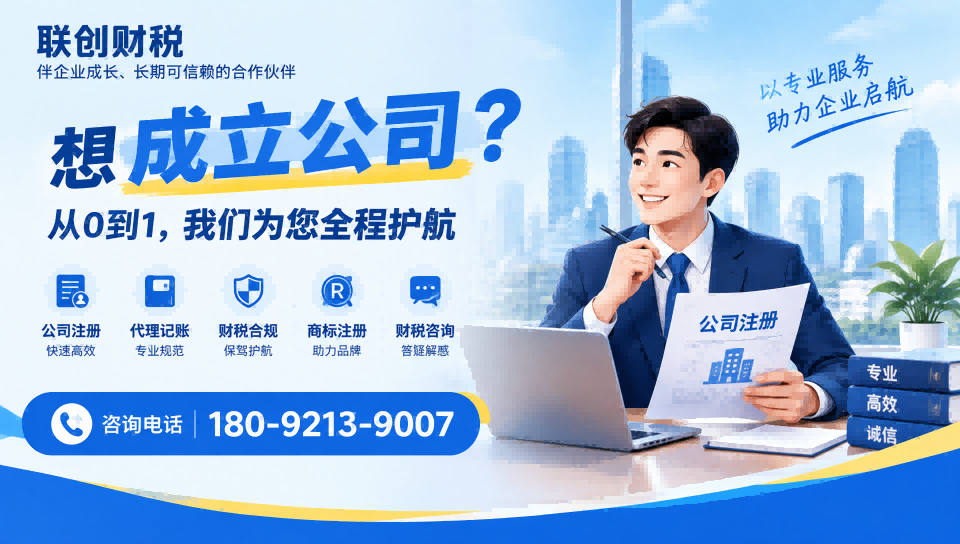 置业公司财会记账需要几天