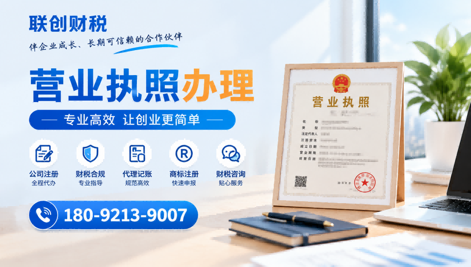 理发服务公司代理记账流程是什么