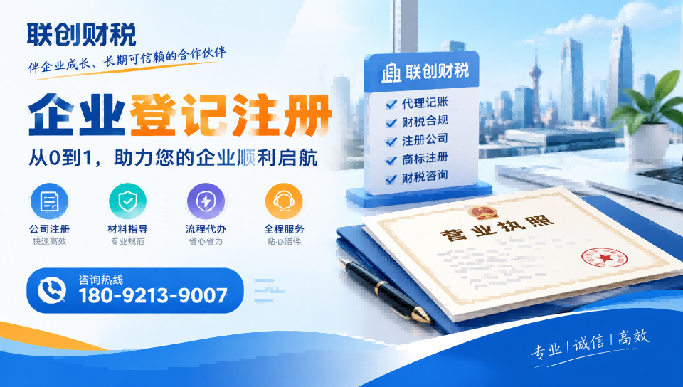 再生能源公司兼职会计流程和费用