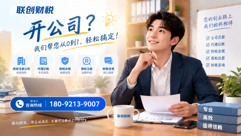 酒店公司代理会计需要哪些资料