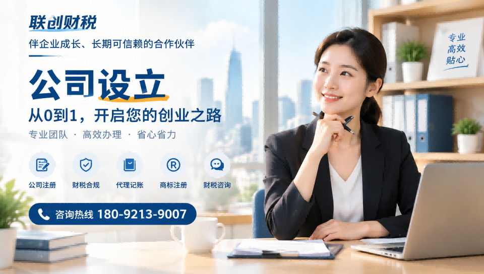 渔业服务公司财会记账需要什么条件及多少费用