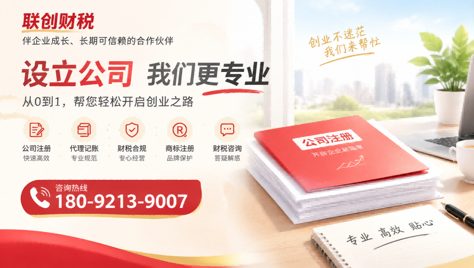 塑料制品制造公司记账会计详细流程