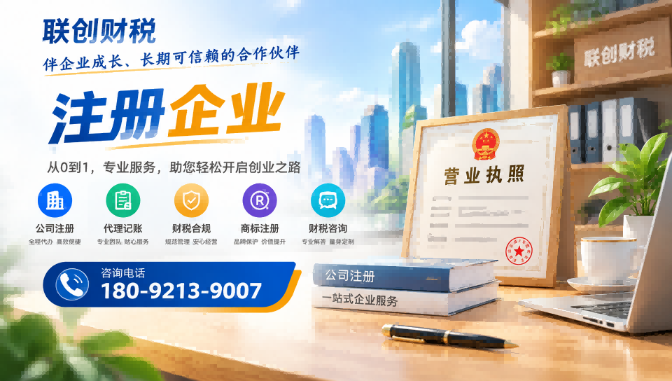 陶瓷制品制造公司会计报税哪家好