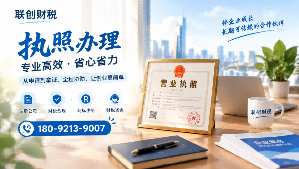 西安户县内资企业办理新规定