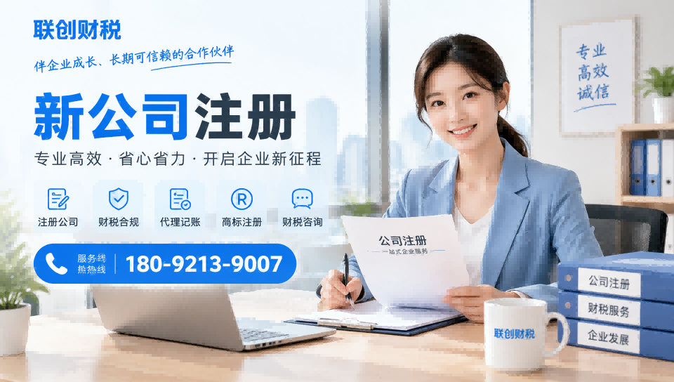 涂料制造公司财会记账流程及费用