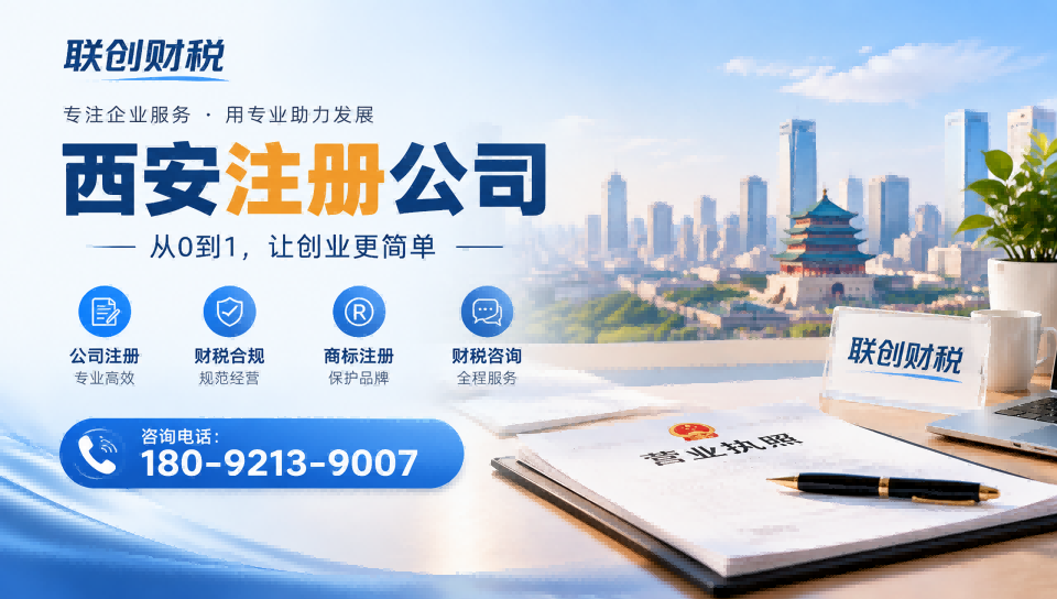 社区服务公司兼职会计下来需要多长时间