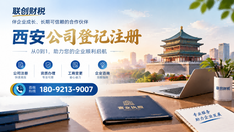 小规模纳税人设立大概需要多久
