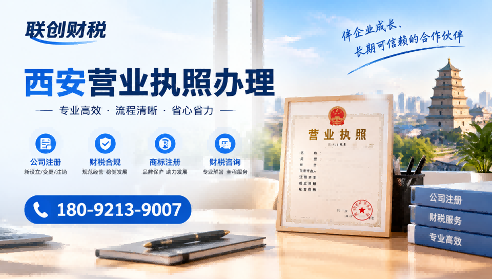 新城区新注册工艺美术品制造体育用品制造公司需要多久