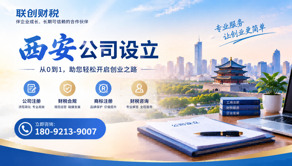 林木育种公司记账代理费用是多少