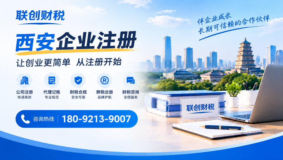 网络信息服务公司会计代账费用