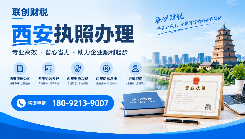 园林绿化工程公司记账会计流程及其条件