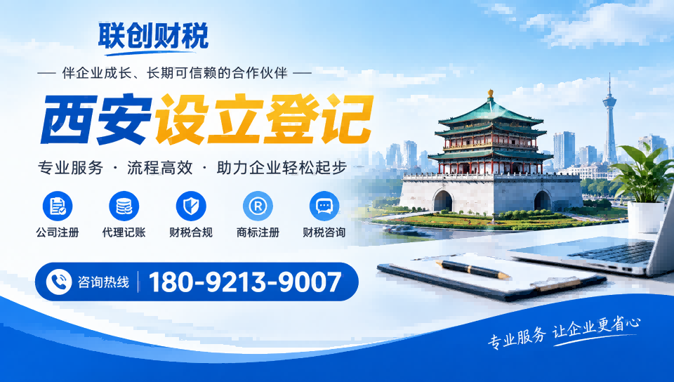机械科技公司会计代理新规定