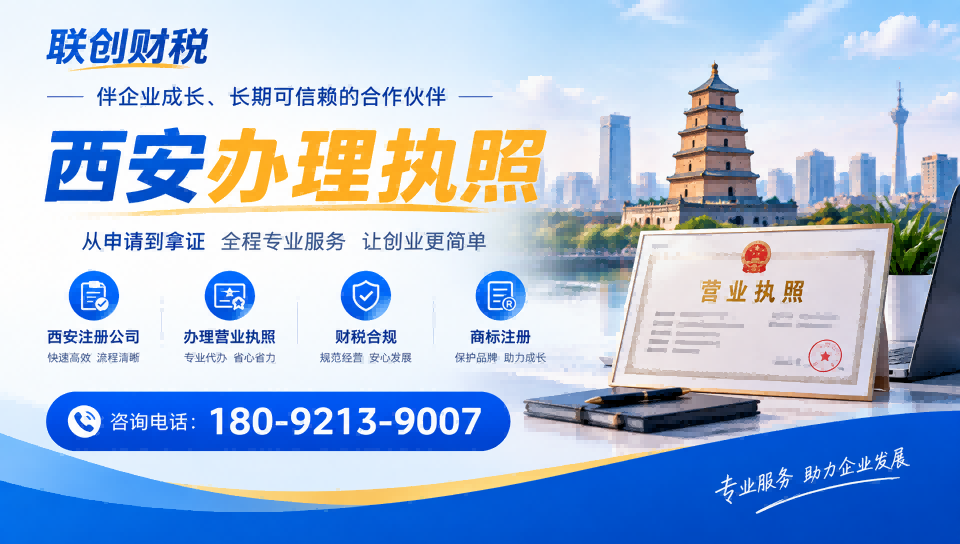 玩具制造公司财会记账流程及步骤