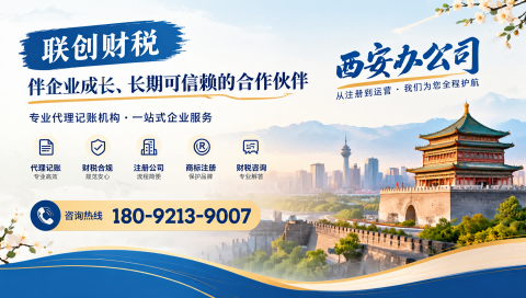建筑材料公司记账代理一般要多少钱