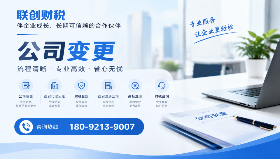科学研究公司会计报税有优惠吗