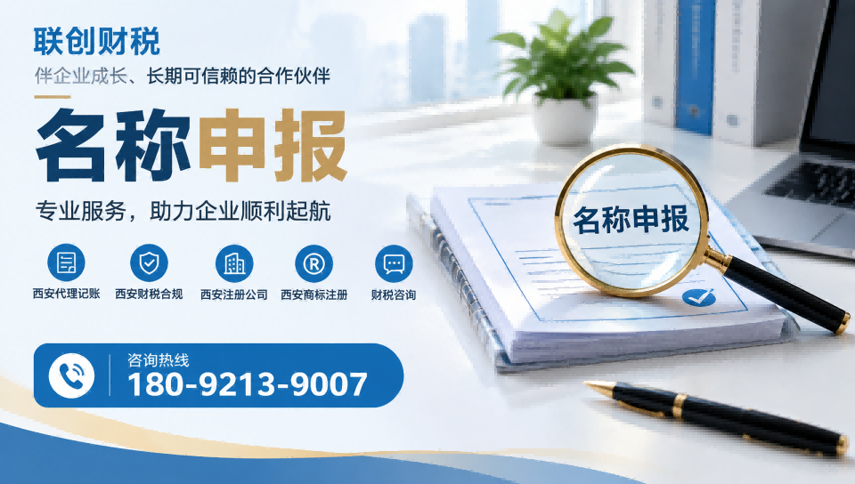 燃气公司会计代账时间要多久