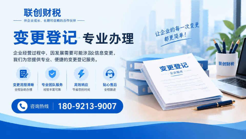 能源科技新能源公司记账报税流程