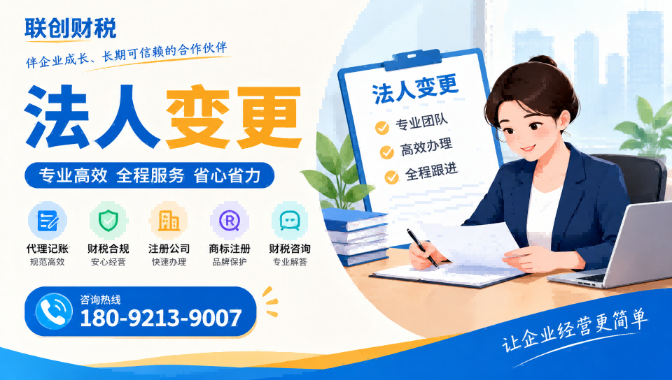 物业服务公司会计代理麻不麻烦
